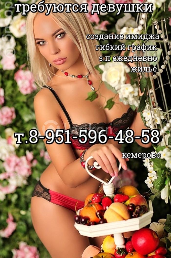 Pure Pleasures Escorts